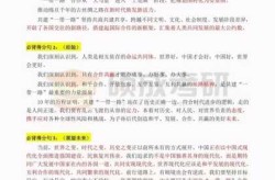 2022考研时政热点汇总，2022考研时事政治热点必考
