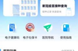 重庆新冠最新疫情查询，重庆怎么查询新冠疫苗接种记录