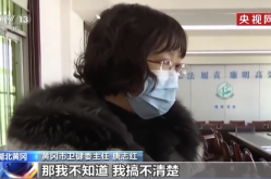 曾对疫情一问三不知的唐主任有新职（新冠疫情最先发现的医生）