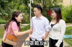疫情发布会口罩戴反了，口罩上下戴反了会有影响吗