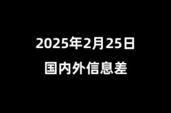 2025年2月新冠疫情情况（2025年5月新冠最新消息）