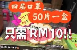 一盒口罩50个多少钱，50个一盒的口罩多少克