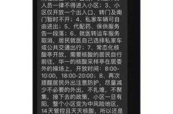 上海什么时候解封恢复正常出行（上海什么时候解封）