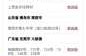全国最新疫情风险等级查询，查全国疫情风险等级