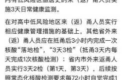 浙江宁波出现确诊病例，浙江确诊病例