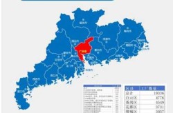 垫江疫情最新消息今天，广州疫情最新消息