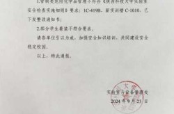遂宁疫情最新消息今天通报，最新疫情最新消息通报