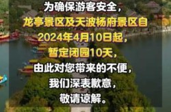 2024我国会重新封控，2024年疫情还会封控吗
