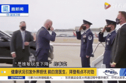 白宫国家安全顾问确诊新冠，白宫国家安全顾问