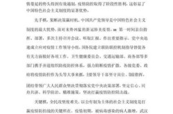 疫情防控心得体会幼儿园，幼儿教师疫情防控心得体会