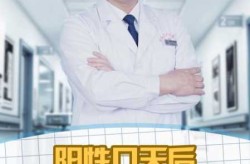 新冠病毒感染几天后呈阳性，新冠阳性几天不再传染他人