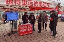 郏县新型疫情最新消息，广州疫情最新消息2020