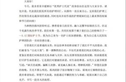 5.12护士节心得体会，护士节心得体会