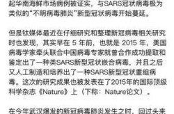 最近新冠最新疫情消息，新冠病毒2025最新消息