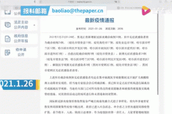 黑龙江新增5例本土确诊病例（黑龙江省确诊病例最新）