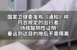 现在回家要做核酸检测吗北京，现在要核酸检测才能回家吗