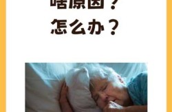要么不咳一咳就连着咳，干咳一咳就咳个不停