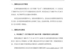 上海2023年疫情通告，上海2023政府报告全文