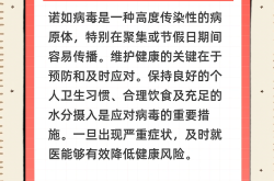 病毒第二次高峰期又要来了吗（诺如病毒会二次感染吗）