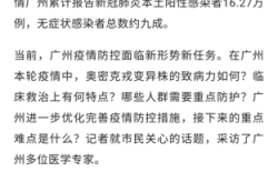 广州：符合条件密接者居家隔离（肺结核密接者要隔离吗）