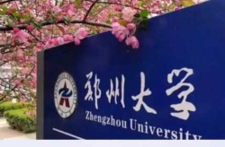 疫情郑州大学生能回吗，郑州大学能去参观吗