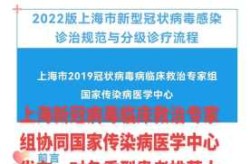 上海疫情期间发生了什么事，疫情期间上海发生了什么