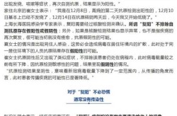 湖南岳阳发现1例核酸阳性病例，湖南娄底报告1例境外输入复阳病例