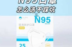 n95口罩价格最新消息，医用n95口罩价格