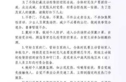 疫情什么时候才能结束 预计，疫情还有多久结束 预计