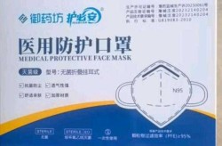 n95口罩牌子有哪些，n95口罩有哪些