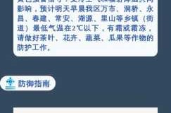 疫情最新消息今天  播报，浙江疫情最新消息今天