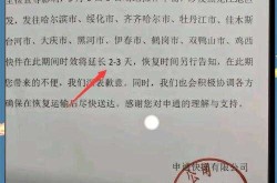 申通快递疫情停运最新消息，申通快递停运通知最新