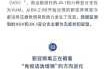2025年5月份病毒，2025年6月新冠症状