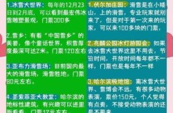 哈尔滨什么时候解封最新消息，哈尔滨扫黑除恶最新消息