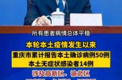 中国疫情怎么又严重了，最近疫情怎么又严重了
