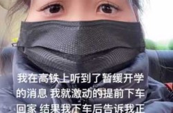 2022河北疫情能不能开学（河北为什么延迟开学）