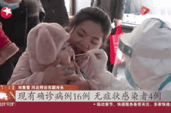 河北邢台一例无症状感染者（河北急寻2名无症状感染者接触人员）