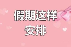 古尔邦节放假2024年放假时间表（2022年宁夏古尔邦节放假）
