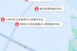 疫情地图实时更新哈尔滨，哈尔滨疫情地图