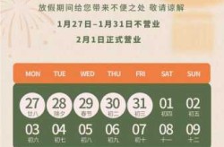 2021春节假期延长通知怎么写，假期延迟通知怎么写