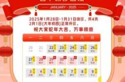 2025春节新冠疫情还会封控吗（2024新冠会再次封城吗现在）