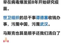 美国新型冠状病毒最新消息，美国国内病毒最新消息
