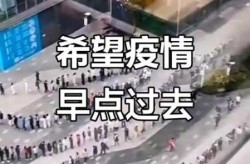 苏州疫情什么时候结束恢复正常（疫情多久结束恢复正常）