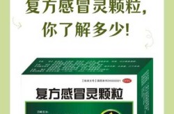 现在感冒吃什么药好使，感冒了吃什么药效果好