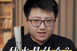 望穿秋水表达什么意思，男人说望穿秋水意味着什么