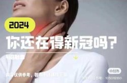 2023疫情还会爆发吗，明年2024年还会有疫情吗