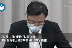 苏州新增4例本土无症状感染者（苏州无症状感染者最新消息）