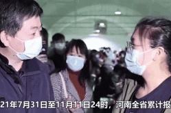 河南新增无症状感染者1例，河南1例无症状者什么地方