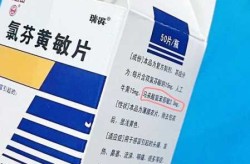 新冠三阳吃什么药效果好一点，三阳了吃什么药好得快