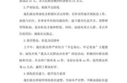 监狱疫情防控工作总结，看守所民警疫情防控工作总结